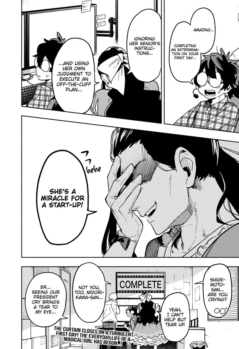 Kabushiki Gaisha MagiLumiere Chapter 3 page 48