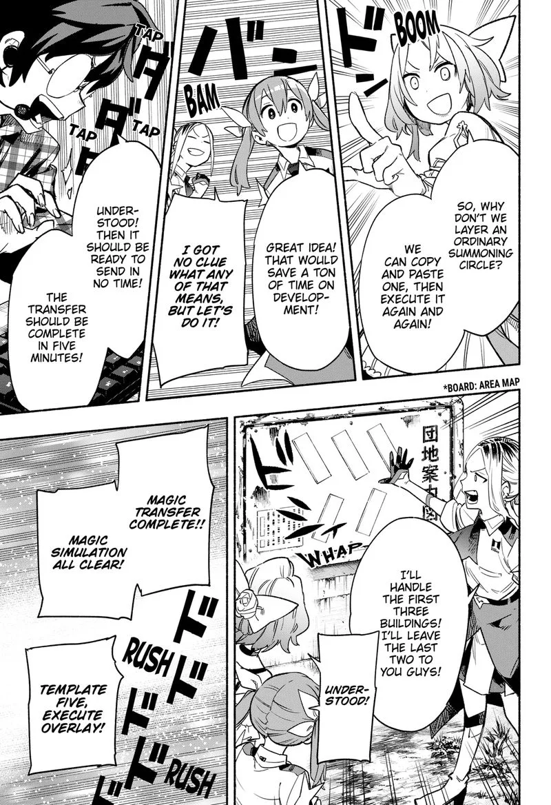 Kabushiki Gaisha MagiLumiere Chapter 30 page 5