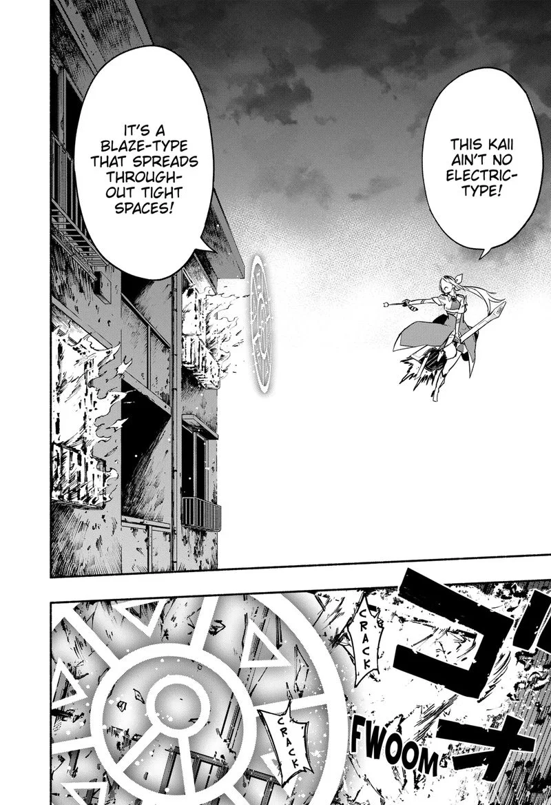 Kabushiki Gaisha MagiLumiere Chapter 31 page 3