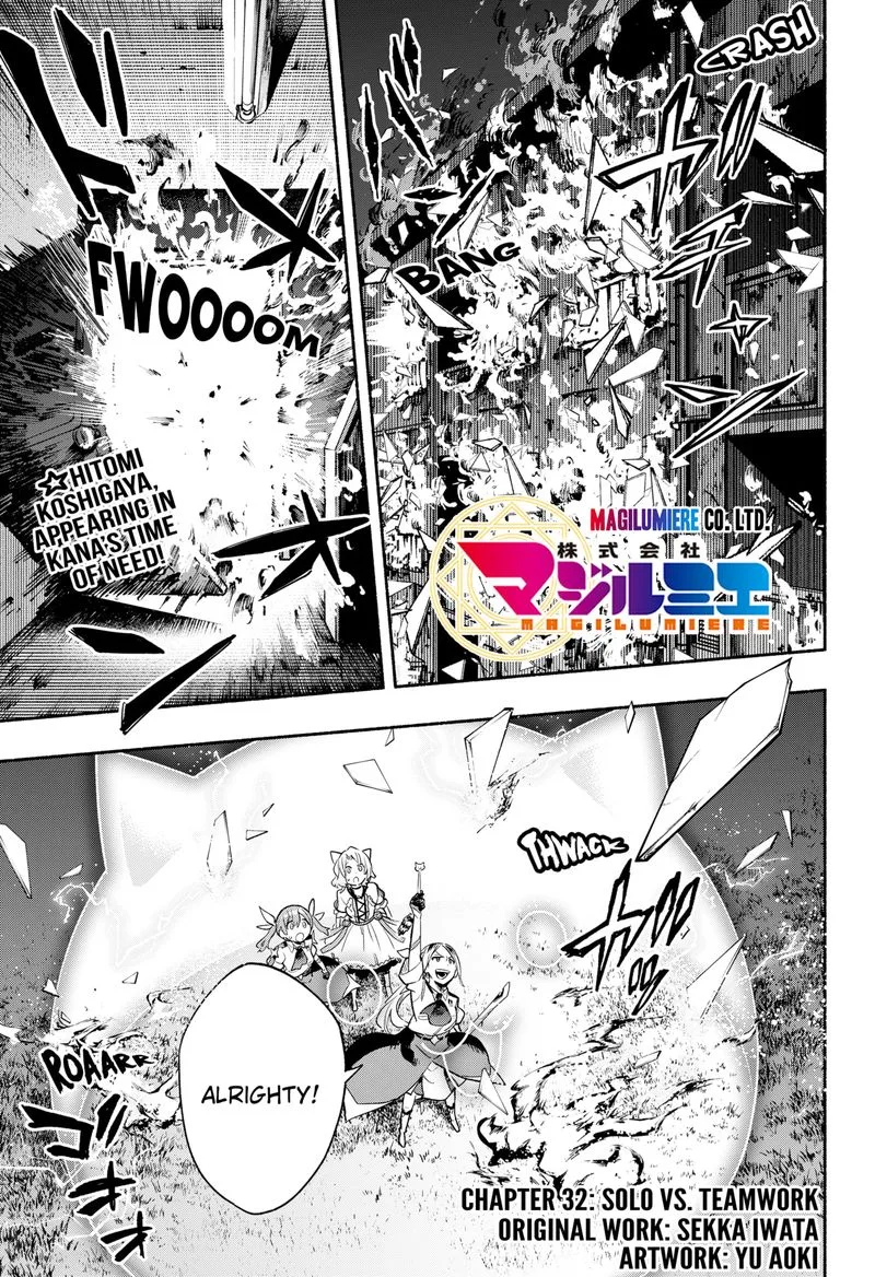Kabushiki Gaisha MagiLumiere Chapter 32 page 1