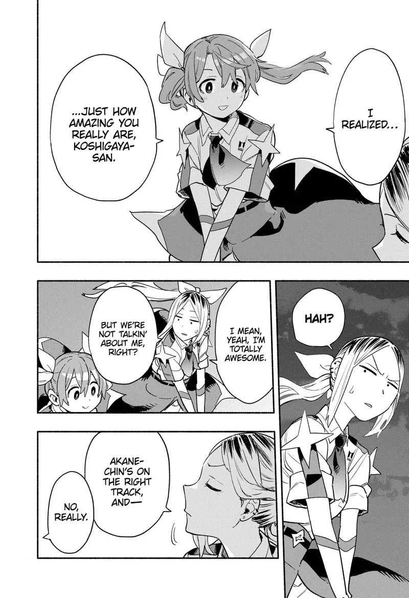Kabushiki Gaisha MagiLumiere Chapter 33 page 2