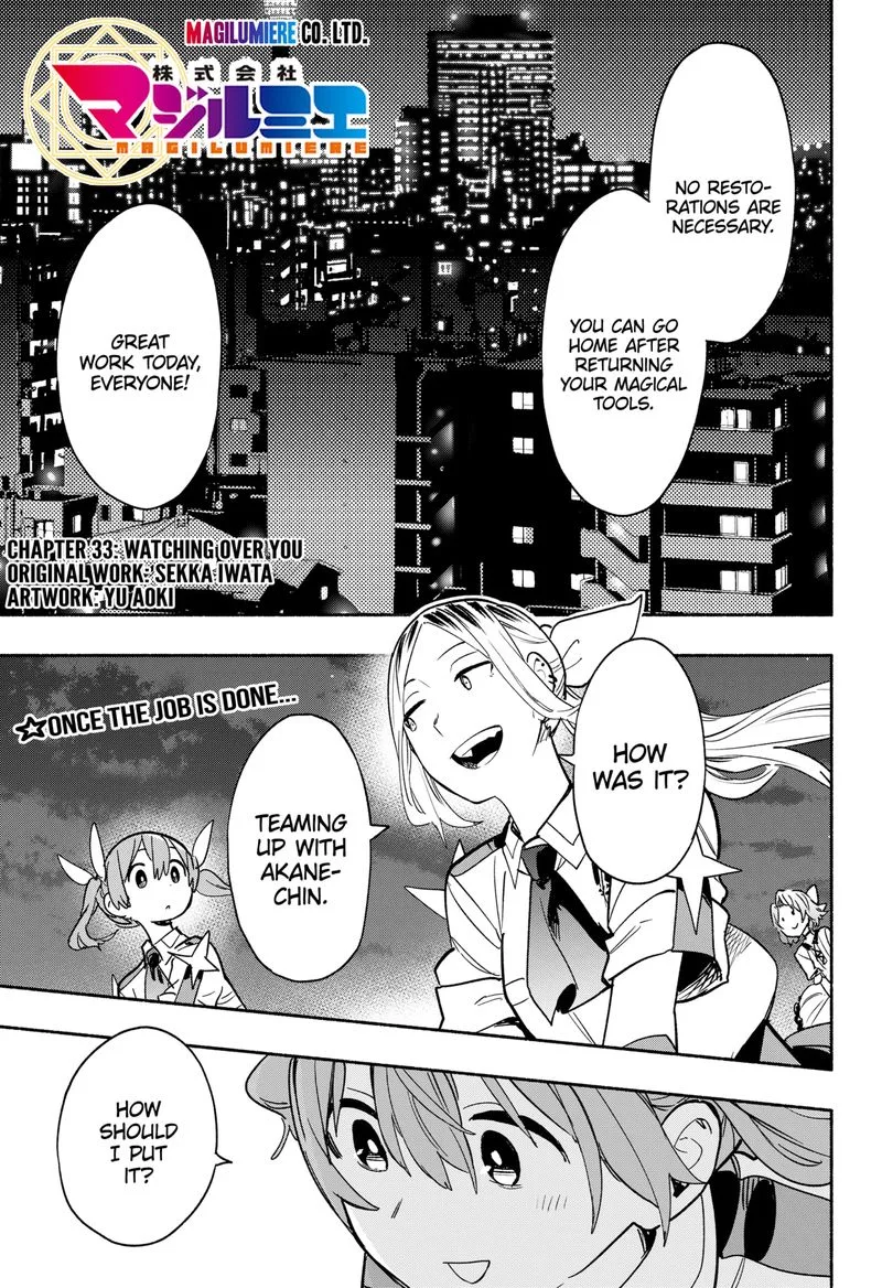 Kabushiki Gaisha MagiLumiere Chapter 33 page 1