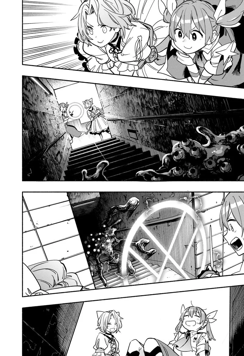 Kabushiki Gaisha MagiLumiere Chapter 33 page 6