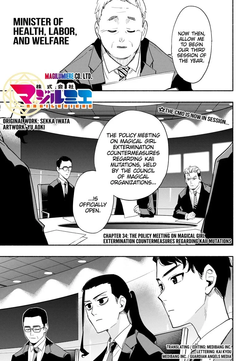 Kabushiki Gaisha MagiLumiere Chapter 34 page 1