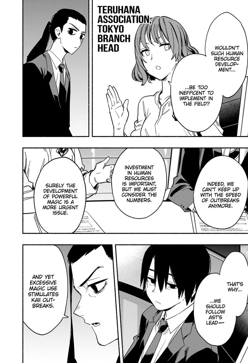 Kabushiki Gaisha MagiLumiere Chapter 34 page 6