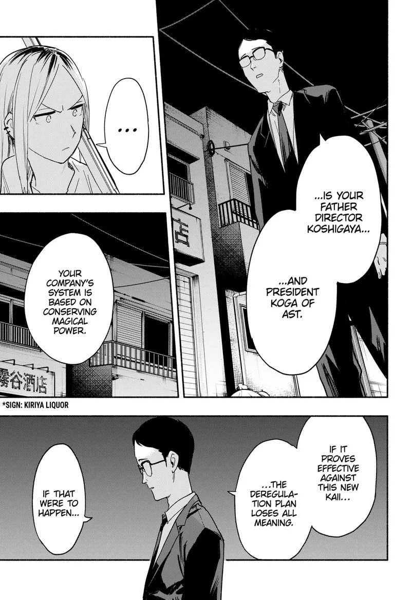 Kabushiki Gaisha MagiLumiere Chapter 36 page 3