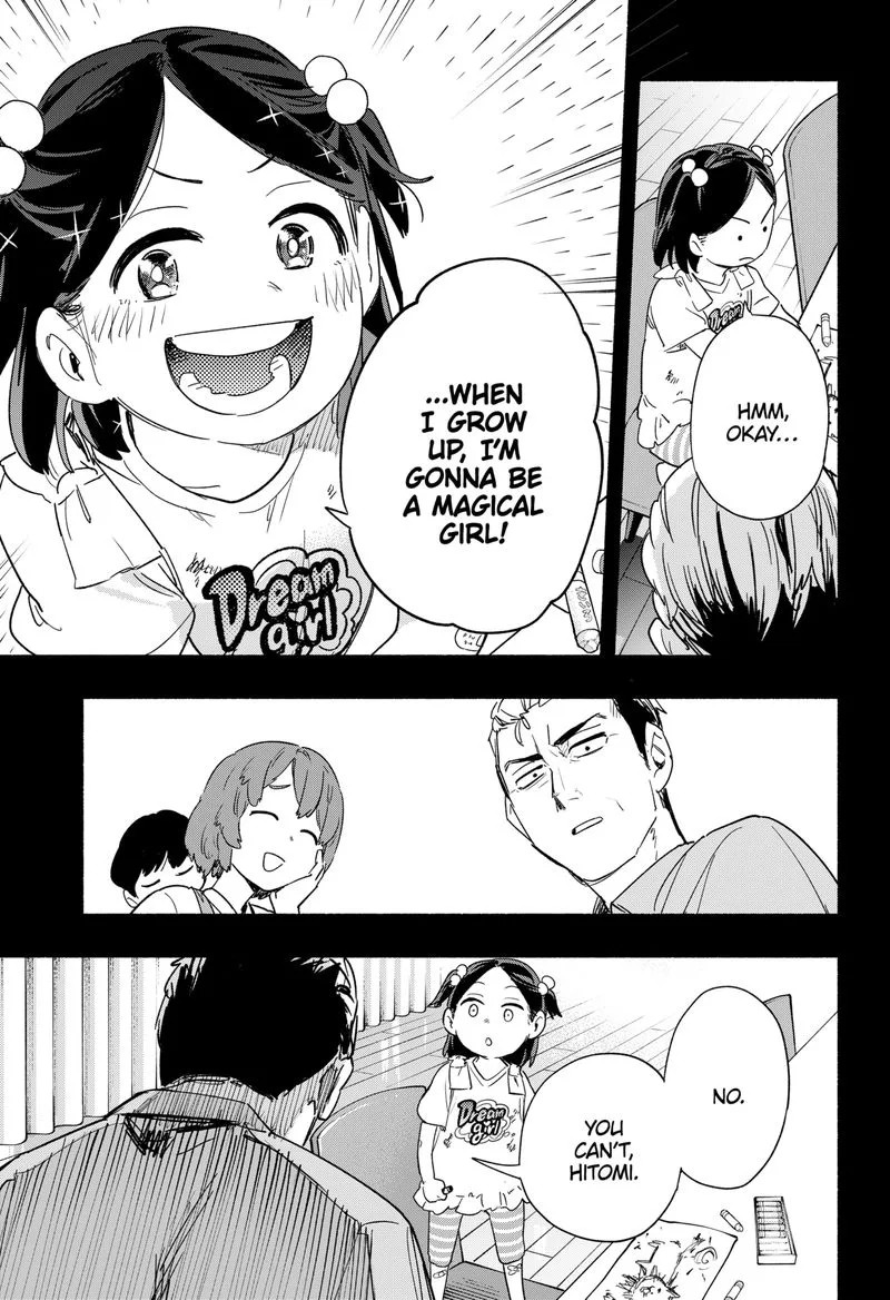 Kabushiki Gaisha MagiLumiere Chapter 36 page 17