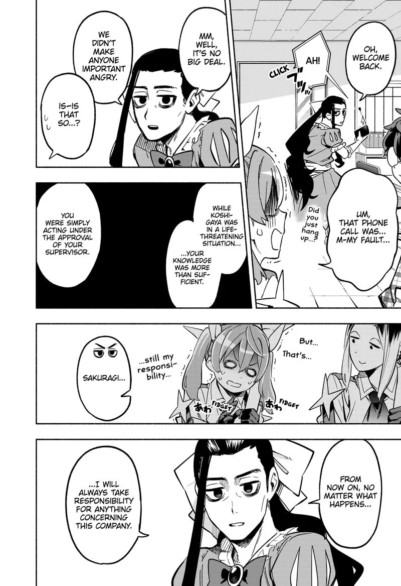Kabushiki Gaisha MagiLumiere Chapter 4 page 6