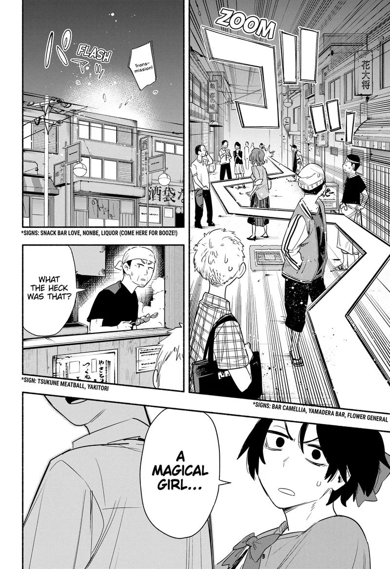 Kabushiki Gaisha MagiLumiere Chapter 41 page 4