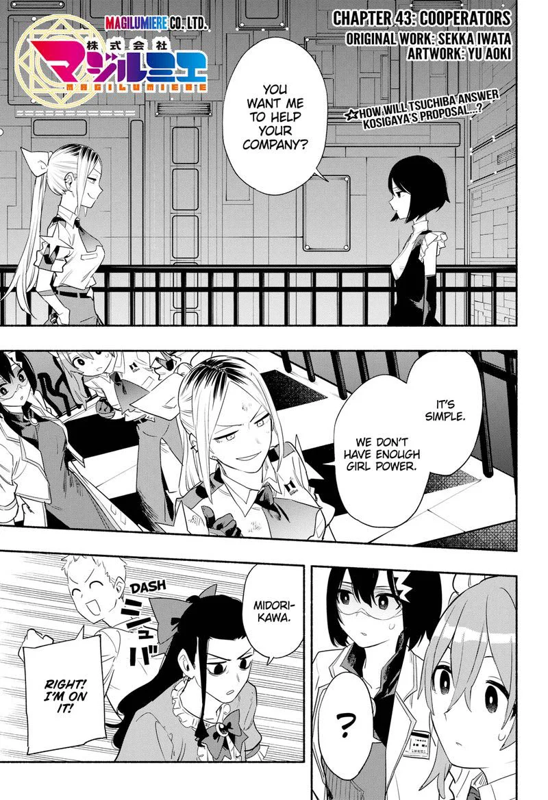 Kabushiki Gaisha MagiLumiere Chapter 43 page 1