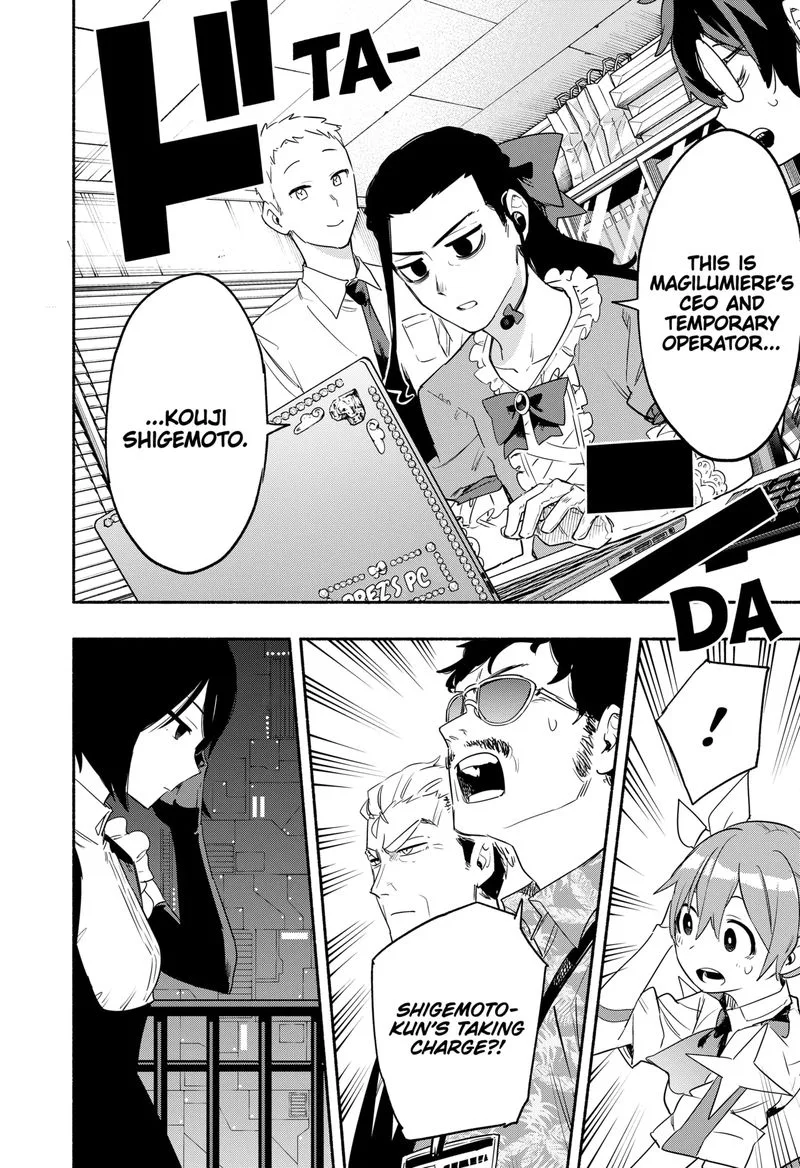 Kabushiki Gaisha MagiLumiere Chapter 43 page 10