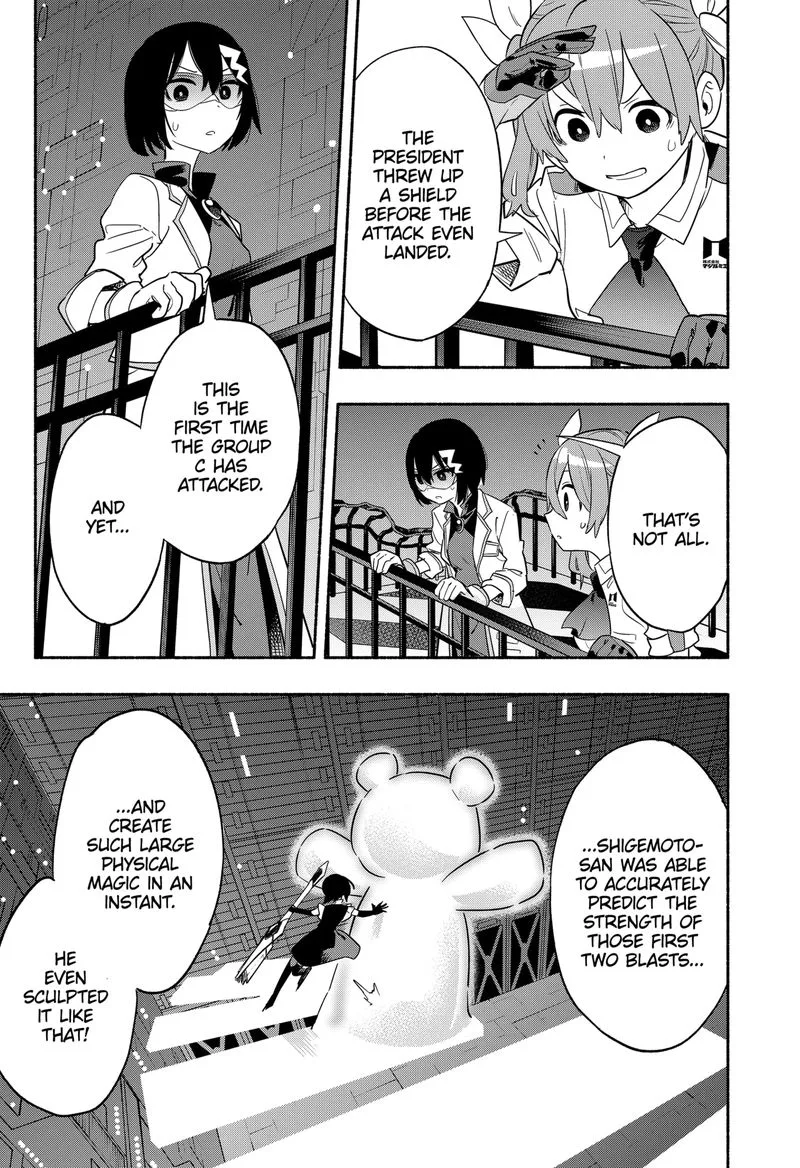 Kabushiki Gaisha MagiLumiere Chapter 44 page 11