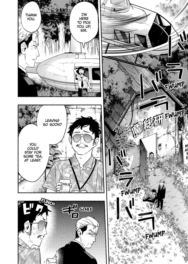 Kabushiki Gaisha MagiLumiere Chapter 47 page 11