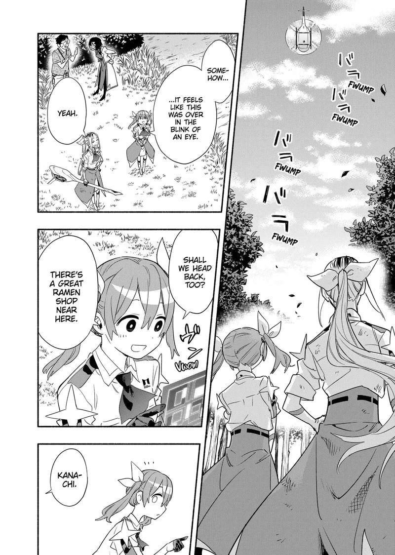 Kabushiki Gaisha MagiLumiere Chapter 47 page 17
