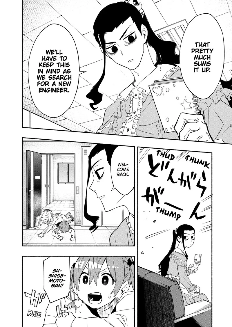 Kabushiki Gaisha MagiLumiere Chapter 48 page 4