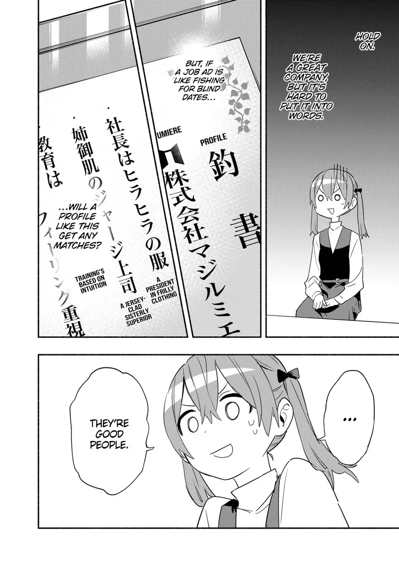 Kabushiki Gaisha MagiLumiere Chapter 48 page 12