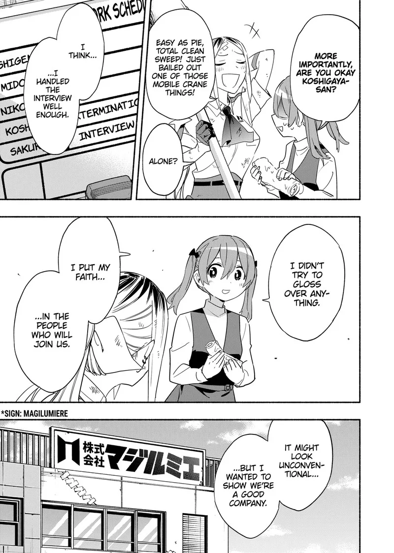 Kabushiki Gaisha MagiLumiere Chapter 48 page 17