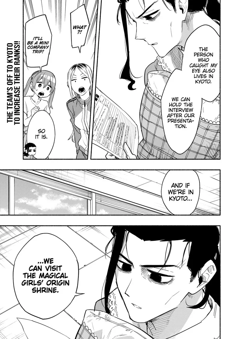 Kabushiki Gaisha MagiLumiere Chapter 49 page 20