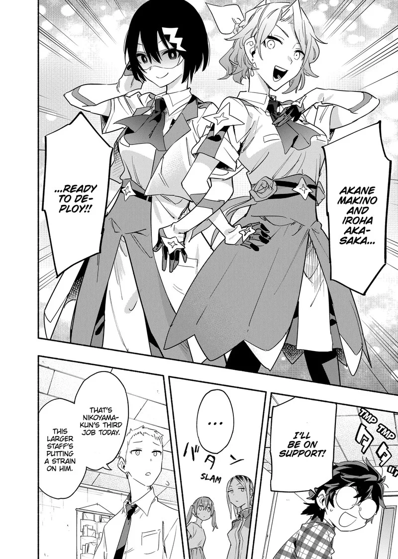 Kabushiki Gaisha MagiLumiere Chapter 49 page 15