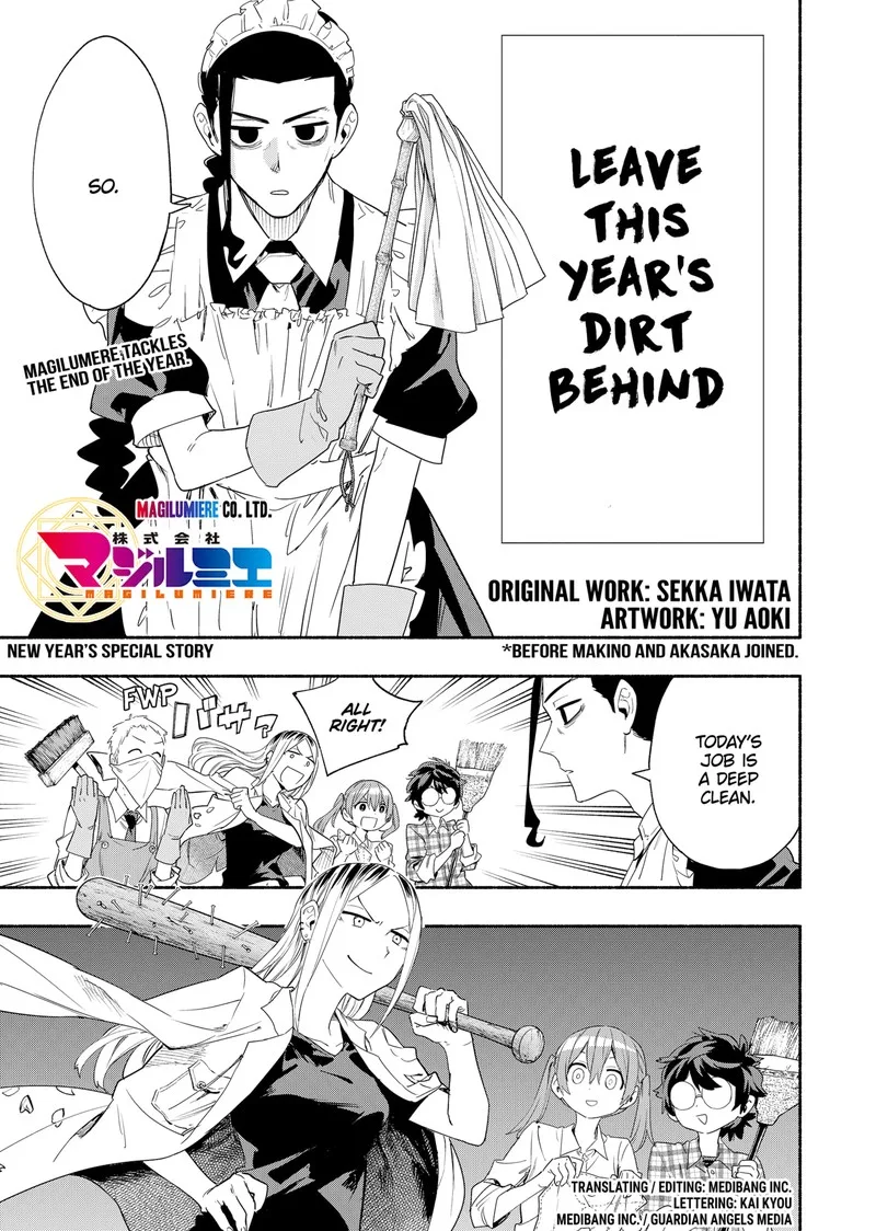 Kabushiki Gaisha MagiLumiere Chapter 54.5 page 1