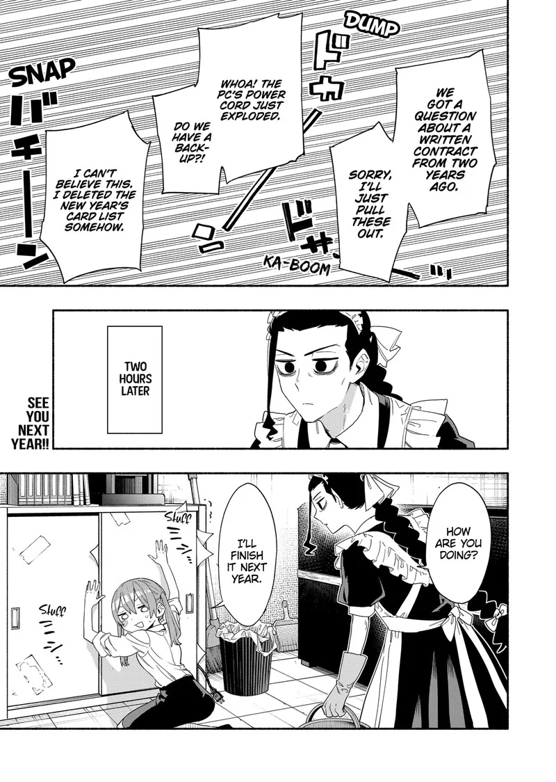 Kabushiki Gaisha MagiLumiere Chapter 54.5 page 5
