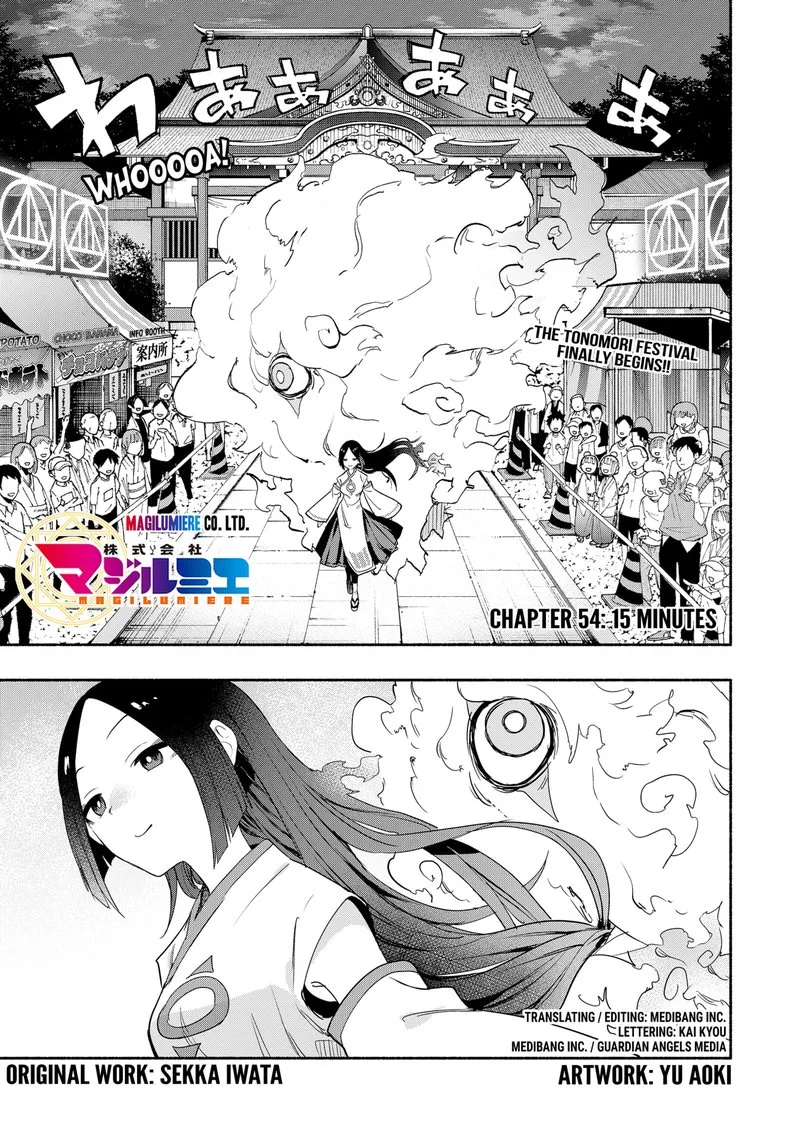 Kabushiki Gaisha MagiLumiere Chapter 54 page 1