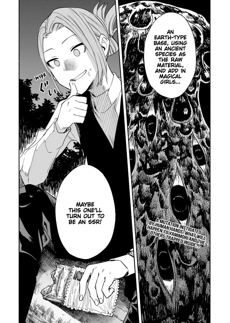 Kabushiki Gaisha MagiLumiere Chapter 55 page 19