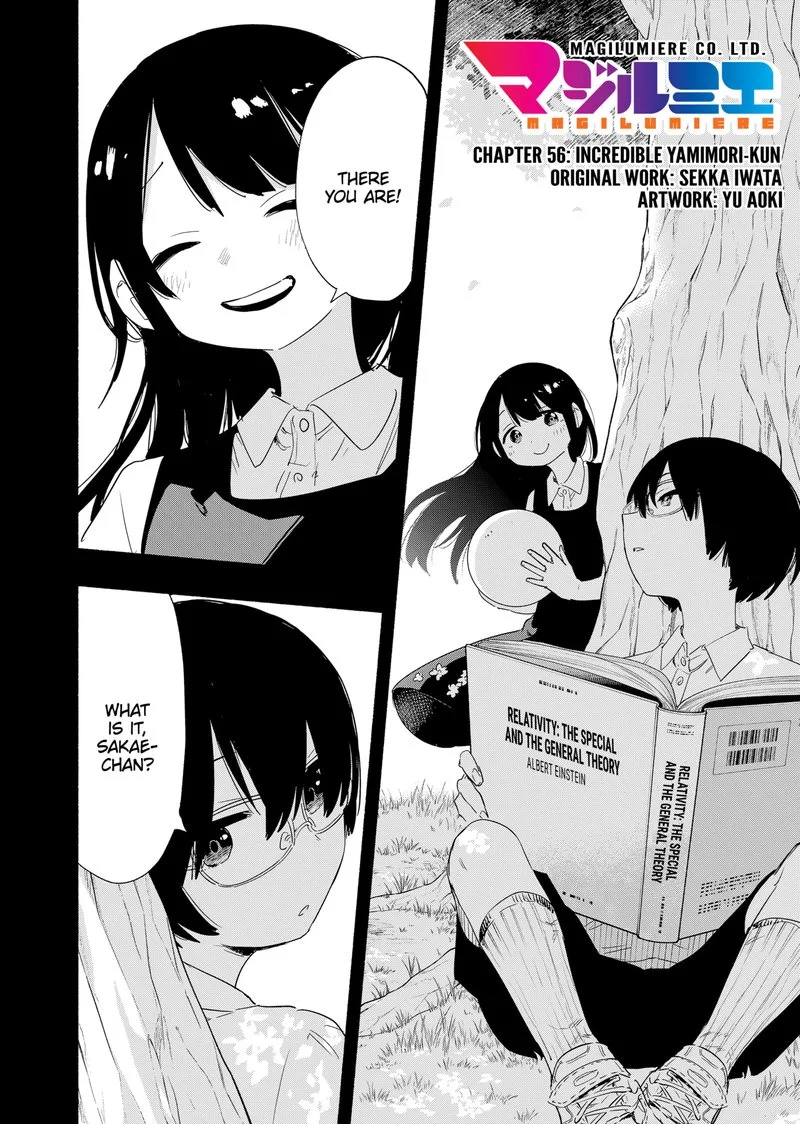Kabushiki Gaisha MagiLumiere Chapter 56 page 4