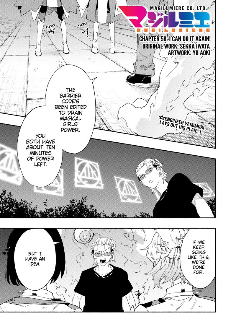 Kabushiki Gaisha MagiLumiere Chapter 58 page 1