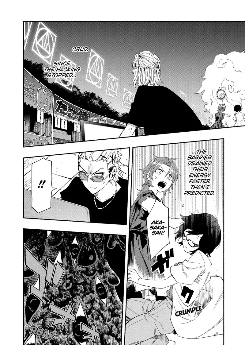 Kabushiki Gaisha MagiLumiere Chapter 58 page 12