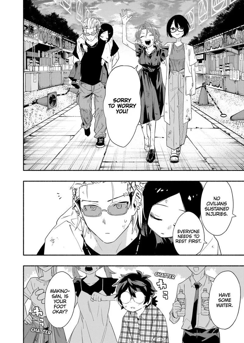 Kabushiki Gaisha MagiLumiere Chapter 59 page 14