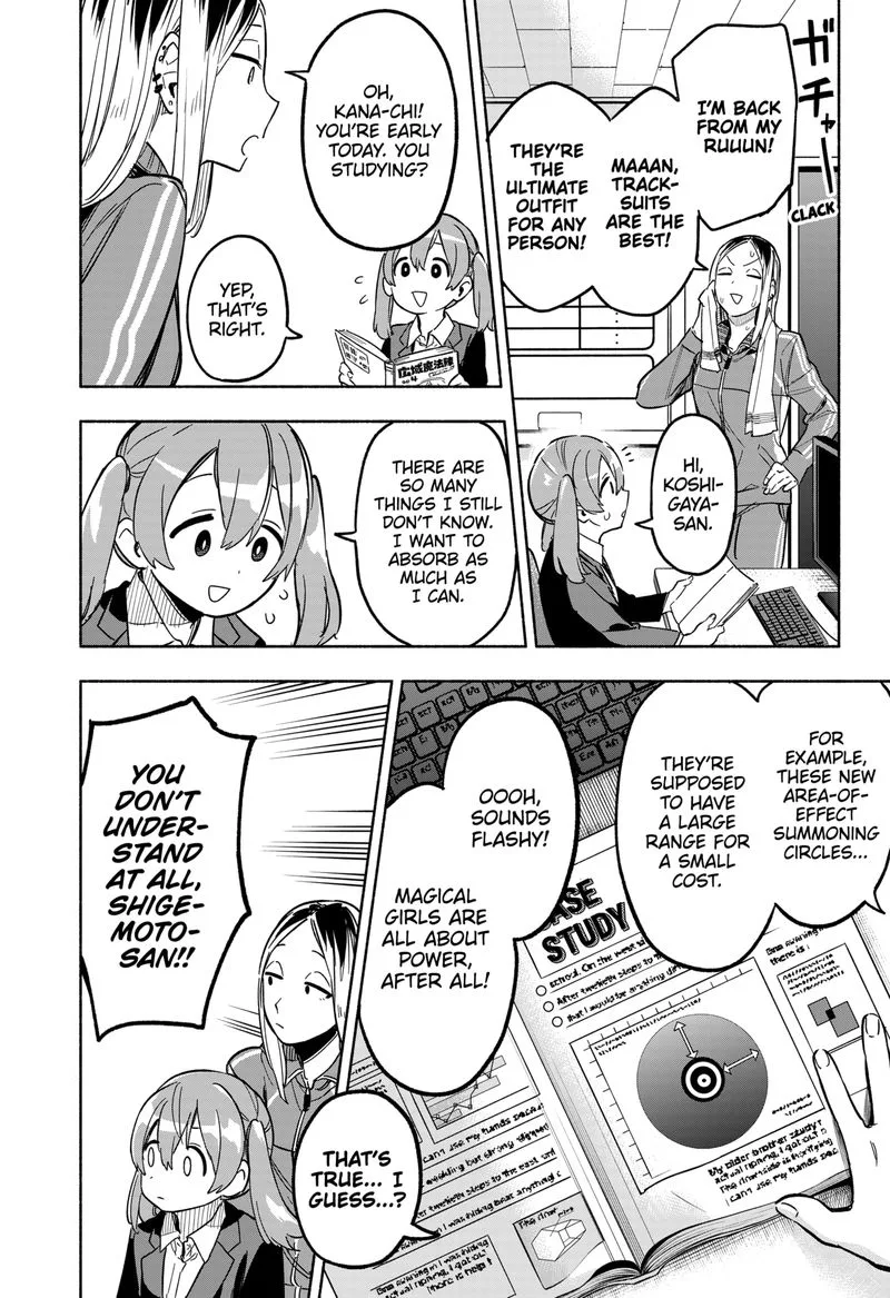 Kabushiki Gaisha MagiLumiere Chapter 6 page 4