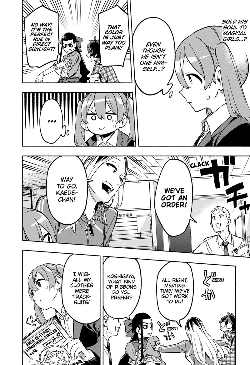Kabushiki Gaisha MagiLumiere Chapter 6 page 6