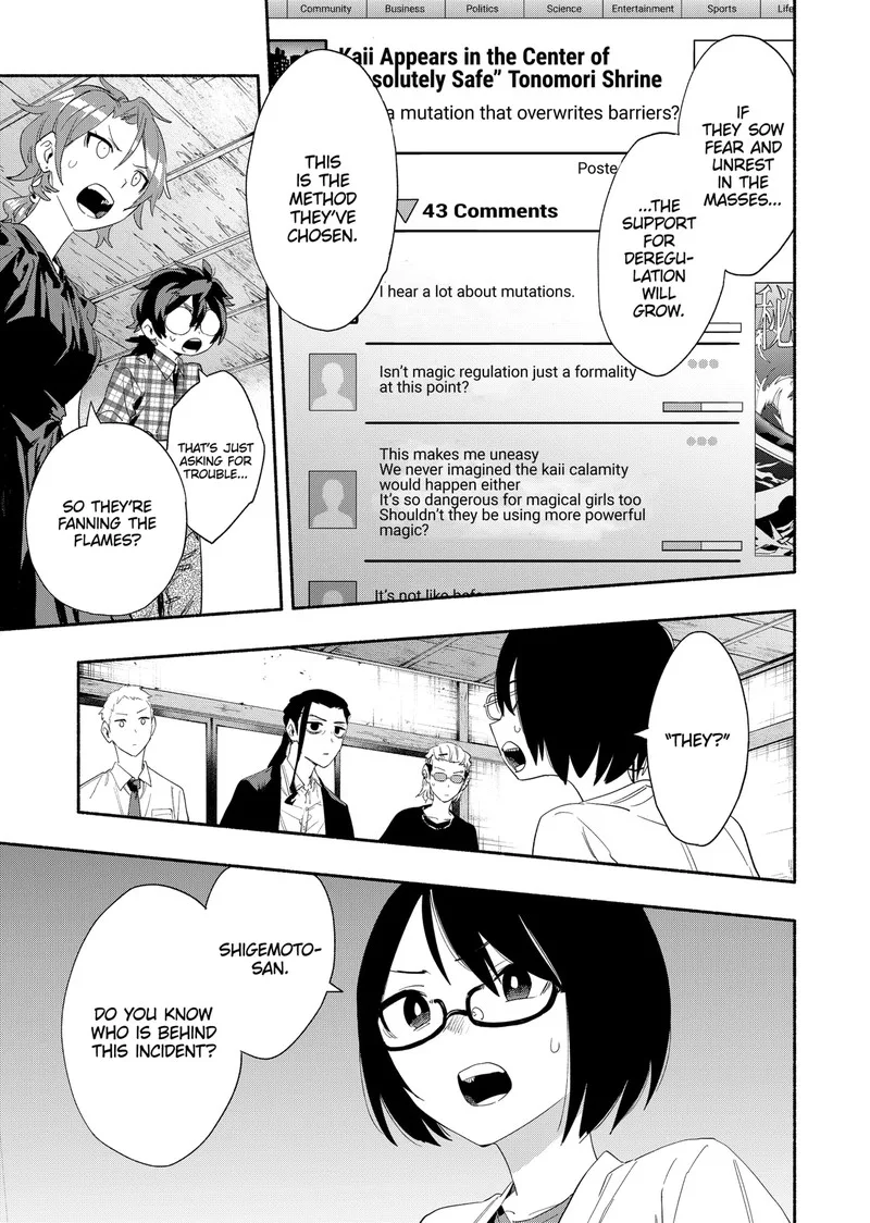 Kabushiki Gaisha MagiLumiere Chapter 60 page 17