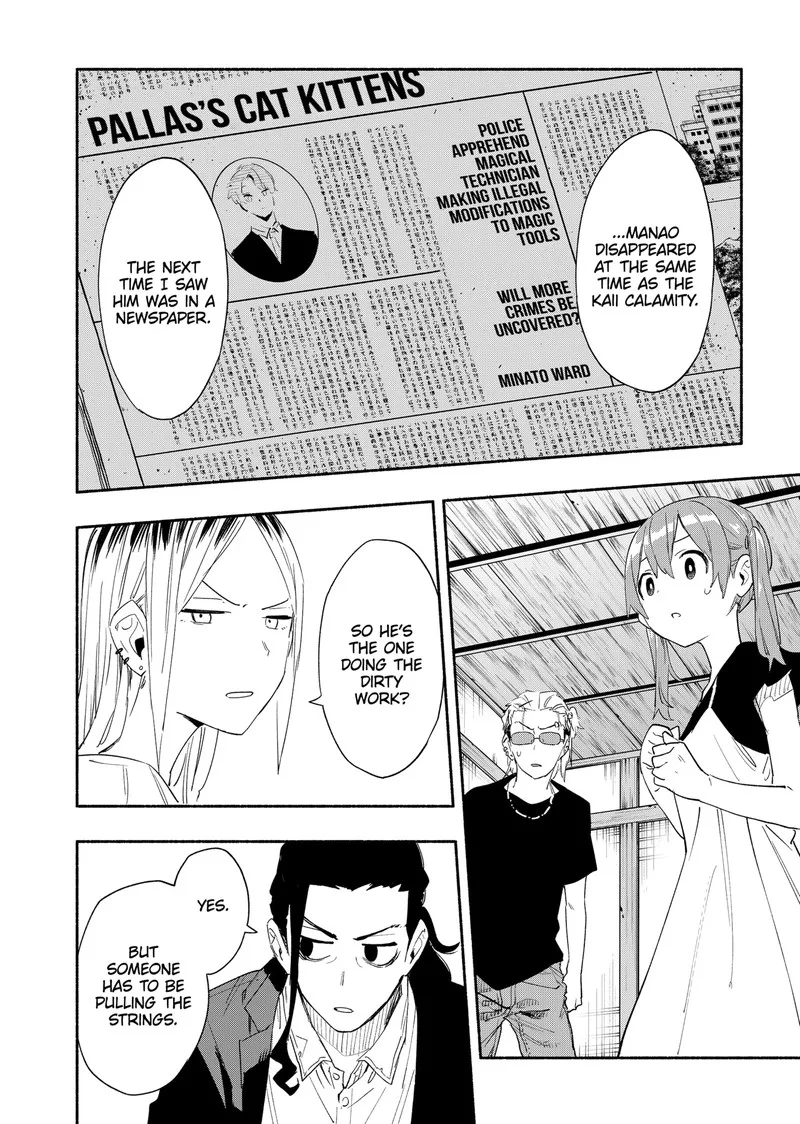 Kabushiki Gaisha MagiLumiere Chapter 61 page 14