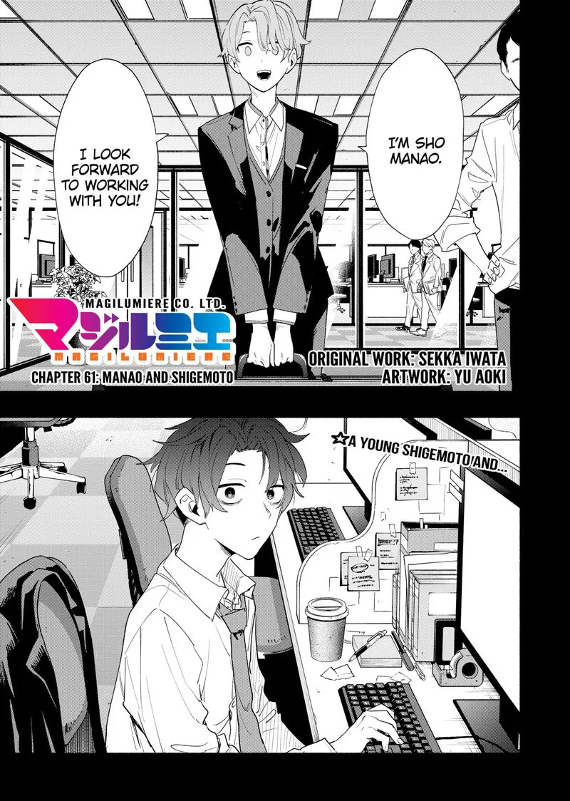 Kabushiki Gaisha MagiLumiere Chapter 61 page 1