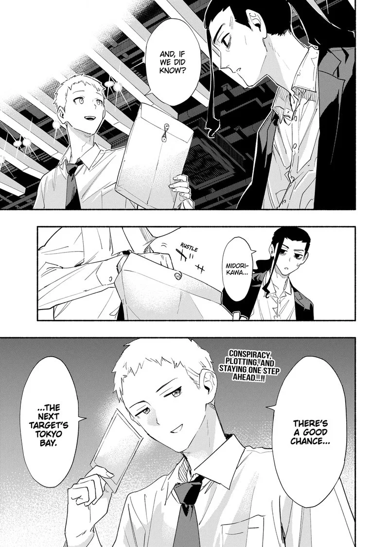 Kabushiki Gaisha MagiLumiere Chapter 63 page 19