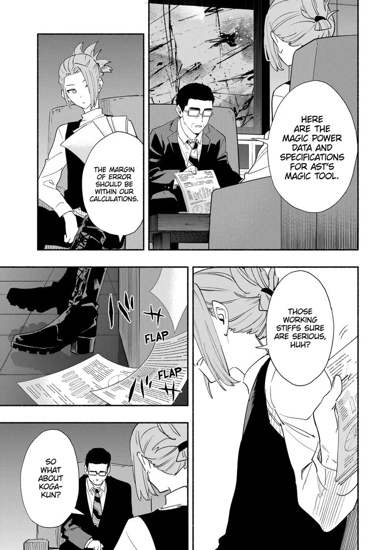 Kabushiki Gaisha MagiLumiere Chapter 63 page 7
