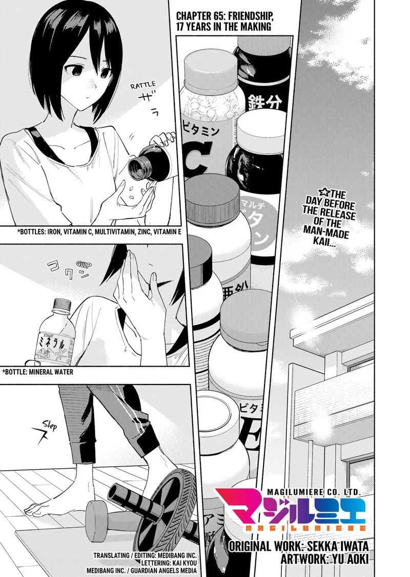Kabushiki Gaisha MagiLumiere Chapter 65 page 1