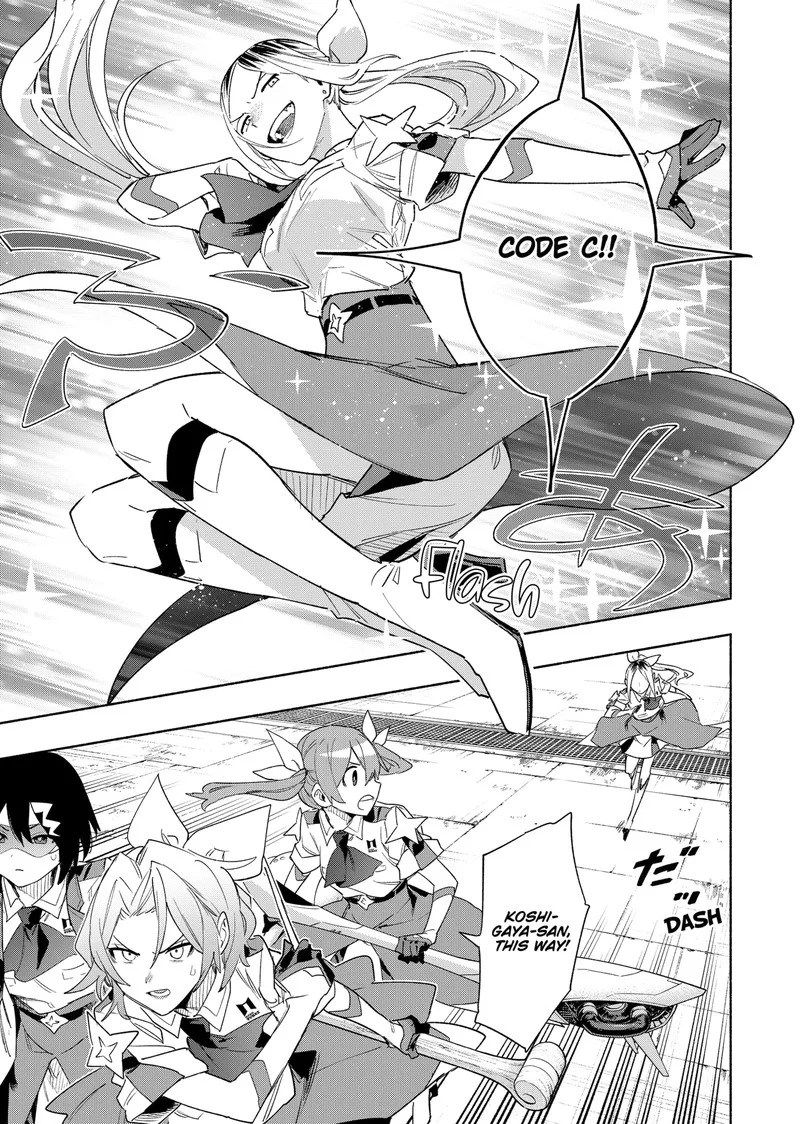 Kabushiki Gaisha MagiLumiere Chapter 67 page 5