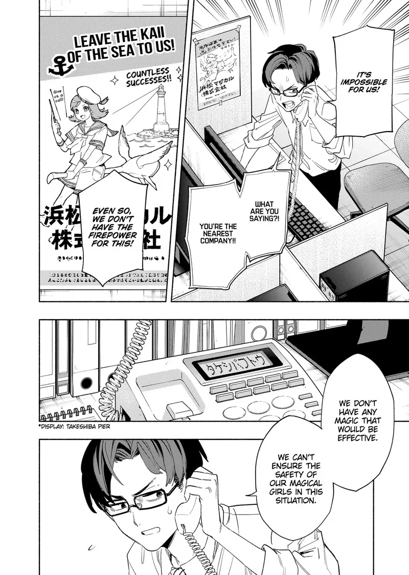 Kabushiki Gaisha MagiLumiere Chapter 67 page 2
