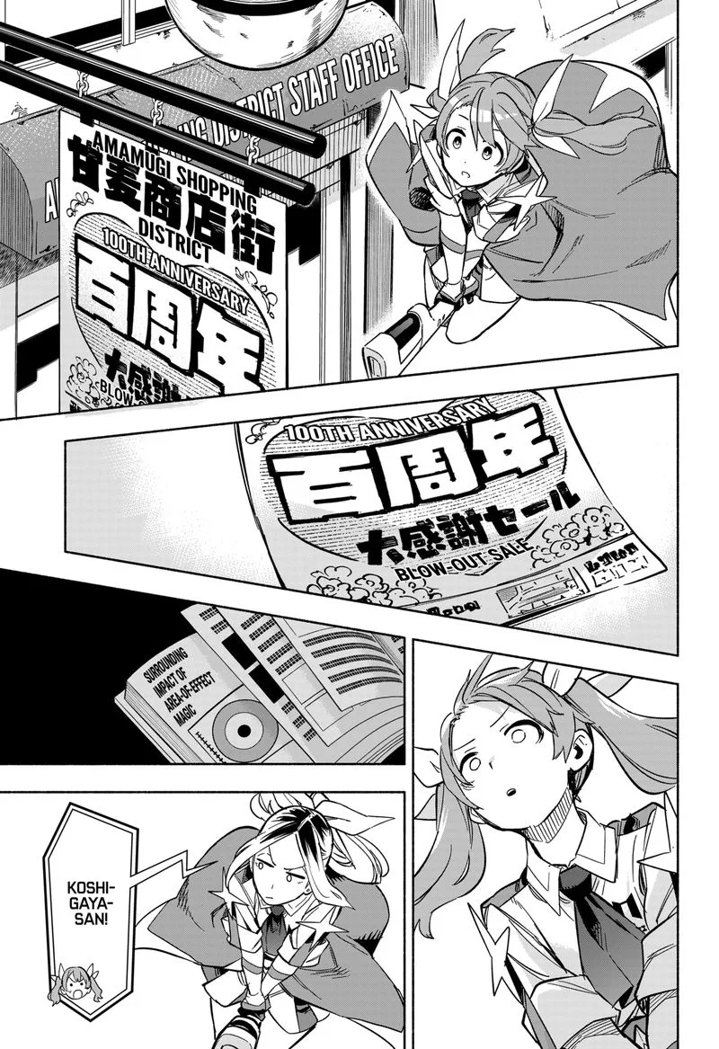 Kabushiki Gaisha MagiLumiere Chapter 7 page 7