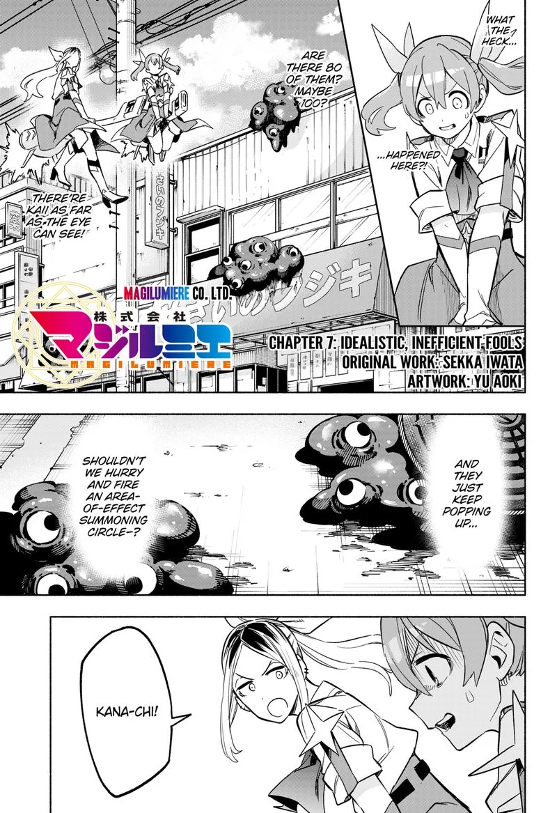 Kabushiki Gaisha MagiLumiere Chapter 7 page 3