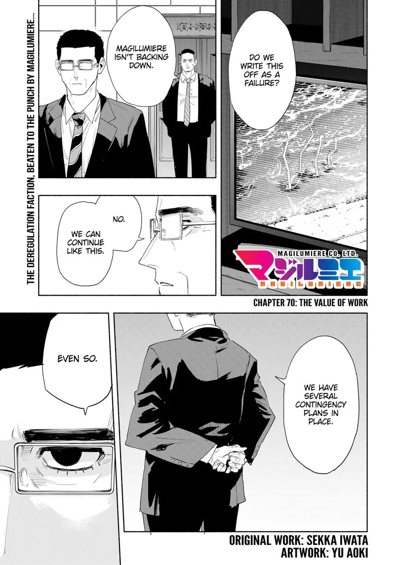 Kabushiki Gaisha MagiLumiere Chapter 70 page 1