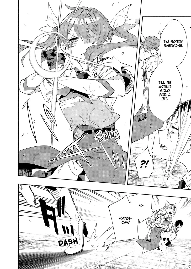 Kabushiki Gaisha MagiLumiere Chapter 71 page 7
