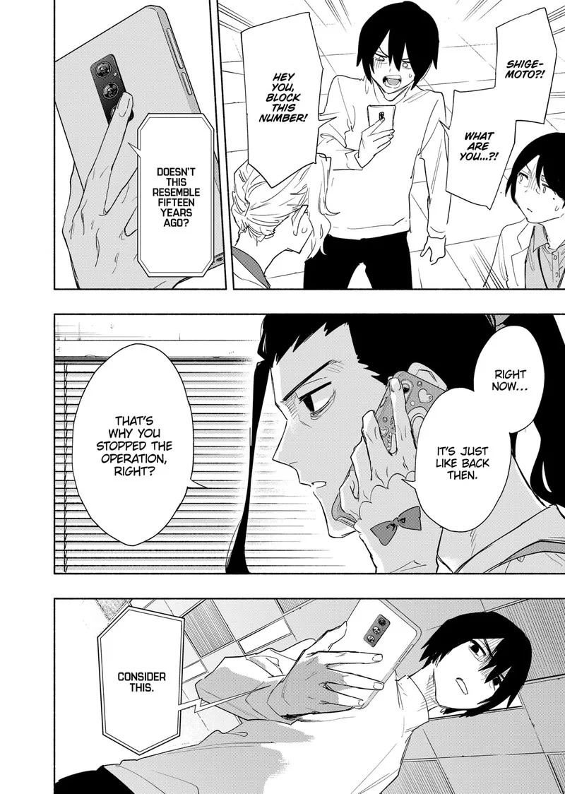 Kabushiki Gaisha MagiLumiere Chapter 72 page 16
