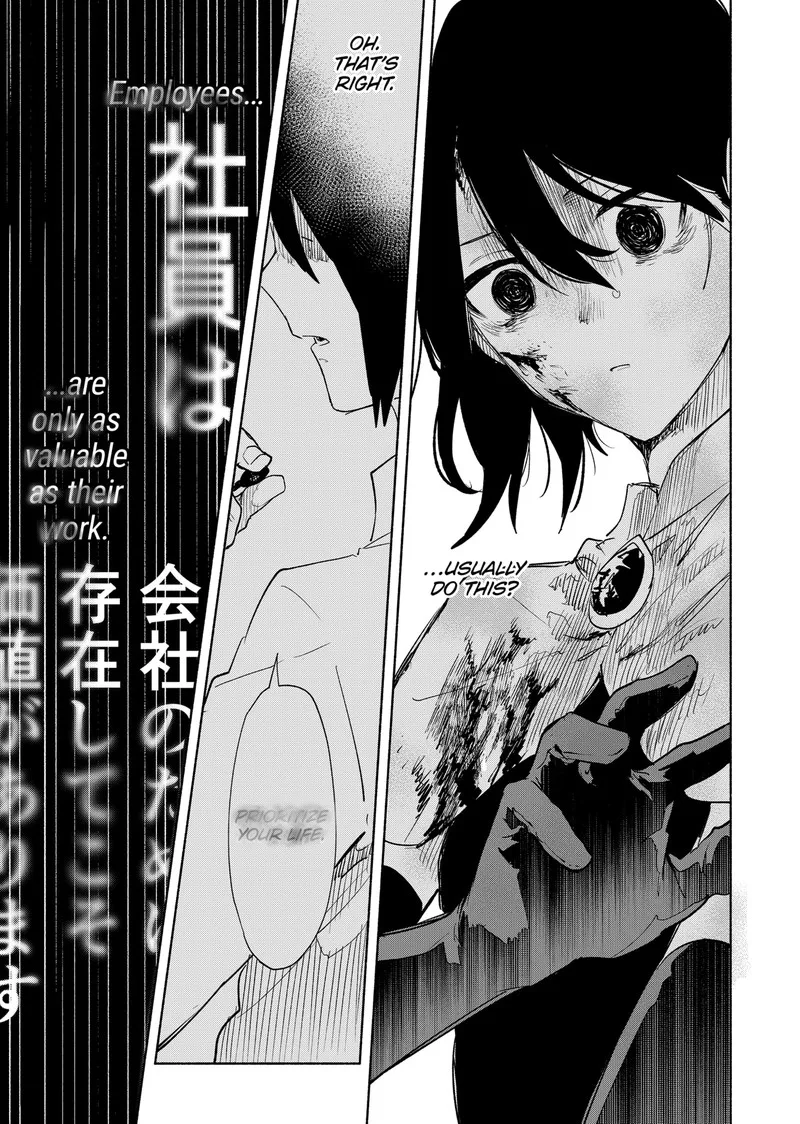 Kabushiki Gaisha MagiLumiere Chapter 73 page 17