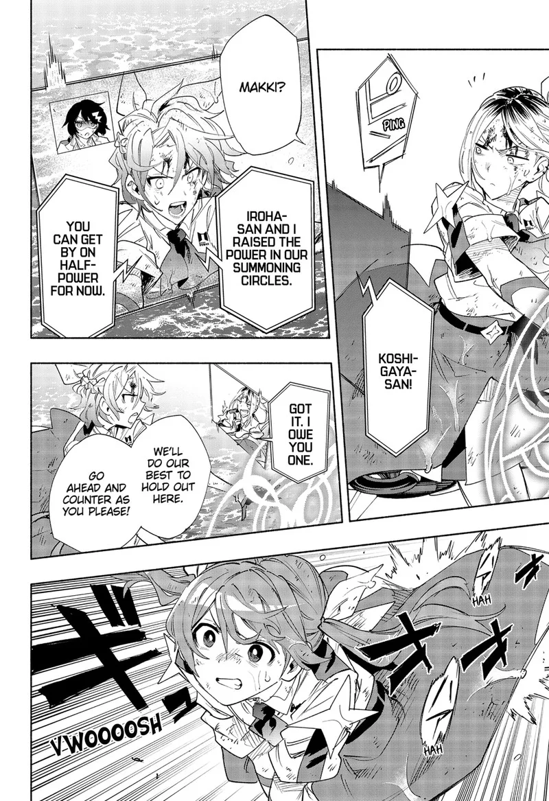 Kabushiki Gaisha MagiLumiere Chapter 74 page 2