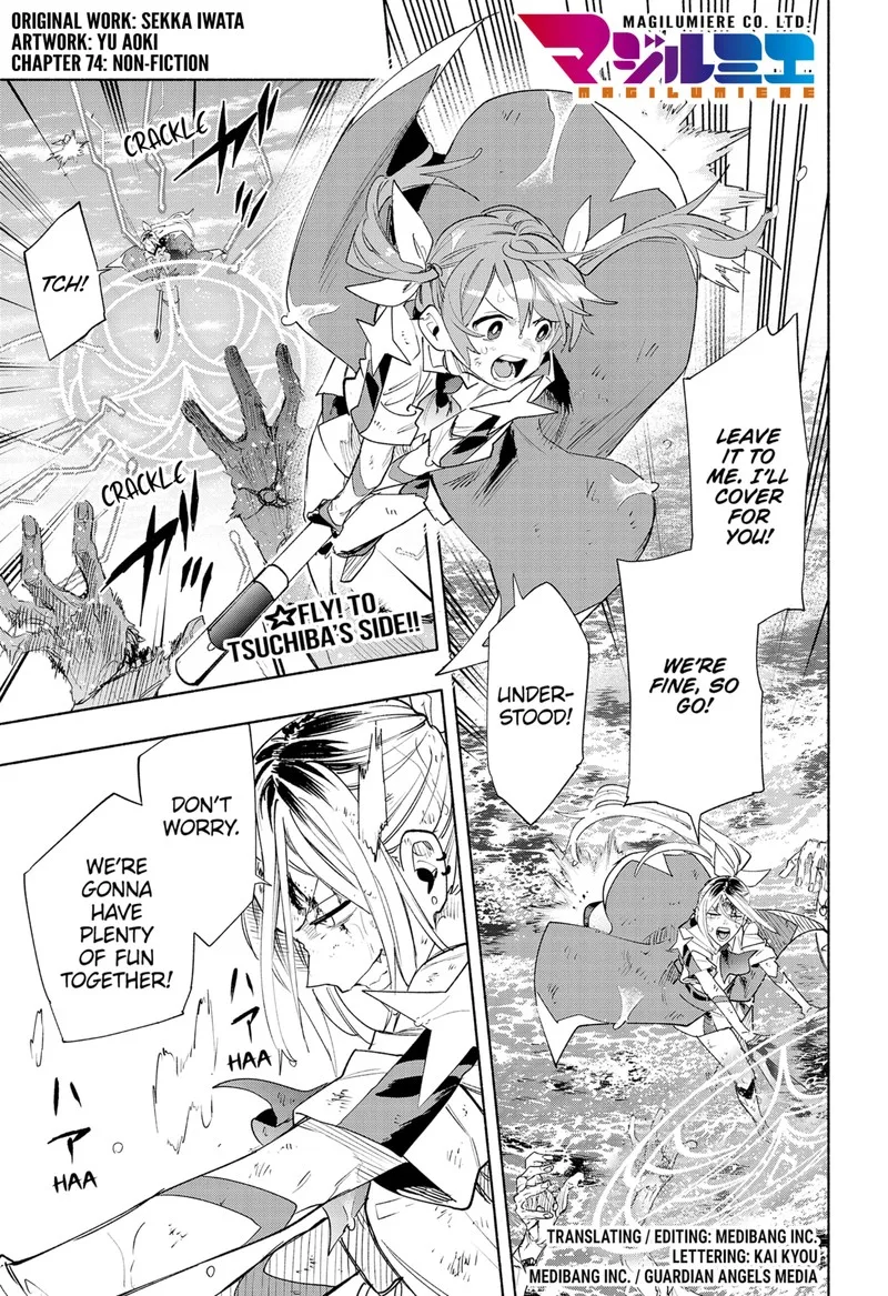 Kabushiki Gaisha MagiLumiere Chapter 74 page 1