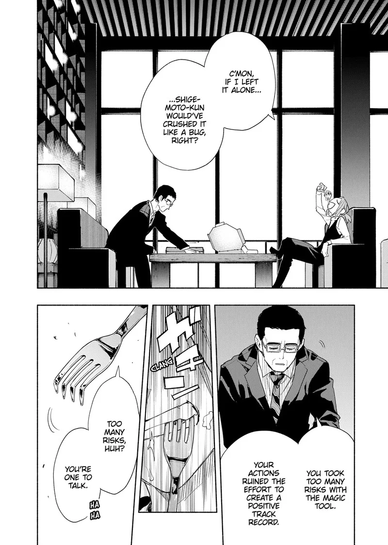 Kabushiki Gaisha MagiLumiere Chapter 76 page 14